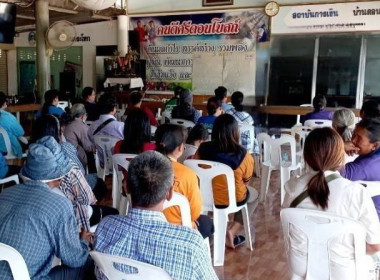 การประชุมใหญ่สามัญประจำปี สหกรณ์การเกษตรชุมชนตำบลกุดโบสถ์ ... พารามิเตอร์รูปภาพ 4