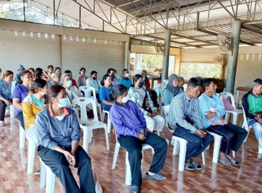 การประชุมใหญ่สามัญประจำปี สหกรณ์การเกษตรชุมชนตำบลกุดโบสถ์ ... พารามิเตอร์รูปภาพ 5