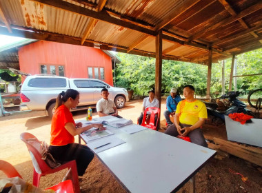 ประชุมคณะกรรมการดำเนินการ สหกรณ์ผู้ปลูกยางพาราลำเพียก จำกัด พารามิเตอร์รูปภาพ 2