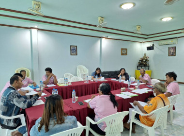 ประชุมคณะกรรมการดำเนินการสหกรณ์โคนมเสิงสาง จำกัด พารามิเตอร์รูปภาพ 1