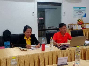 ประชุมคณะกรรมการดำเนินการ สหกรณ์การเกษตรวังไม้แดง จำกัด พารามิเตอร์รูปภาพ 1