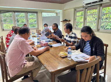 ประชุมคณะกรรมการ สหกรณ์บริการภูตะวัน-ปากช่อง จำกัด พารามิเตอร์รูปภาพ 1