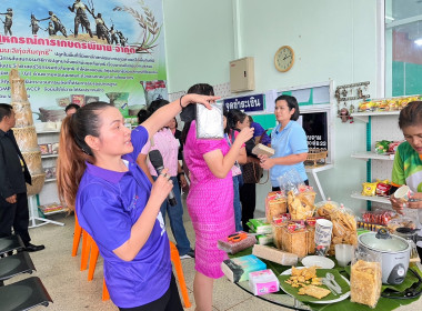 ต้อนรับคณะศึกษาดูงานจากขบวนการสหกรณ์ในจังหวัดเพชรบุรี พารามิเตอร์รูปภาพ 6