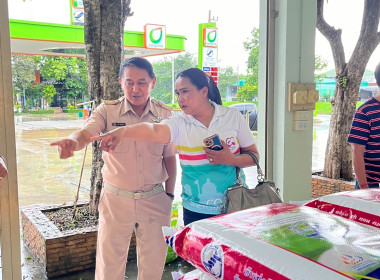 ต้อนรับคณะศึกษาดูงานจากขบวนการสหกรณ์ในจังหวัดเพชรบุรี พารามิเตอร์รูปภาพ 5