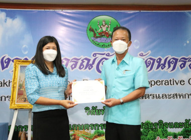 ประชุมประจำเดือนมกราคม 2566 พารามิเตอร์รูปภาพ 1