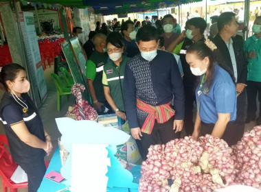 งานวันถ่ายทอดเทคโนโลยีเพื่อ เริ่มต้นฤดูกาล ผลิตใหม่ ( Field ... พารามิเตอร์รูปภาพ 1