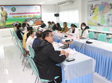 ประชุมคณะกรรมการแก้ไขปัญหาขาดทุนสะสม/ขาดทุนต่อเนื่อง พารามิเตอร์รูปภาพ 4