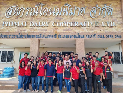 แผนกลยุทธ์ฉบับใหม่ 5 ปี ขับเคลื่อนสหกรณ์โคนมพิมาย จำกัด พารามิเตอร์รูปภาพ 1