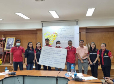 แผนกลยุทธ์ฉบับใหม่ 5 ปี ขับเคลื่อนสหกรณ์โคนมพิมาย จำกัด พารามิเตอร์รูปภาพ 2