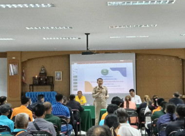 สร้างการรับรู้ ทำความเข้าใจงานสหกรณ์กับประธานกลุ่ม ... พารามิเตอร์รูปภาพ 1