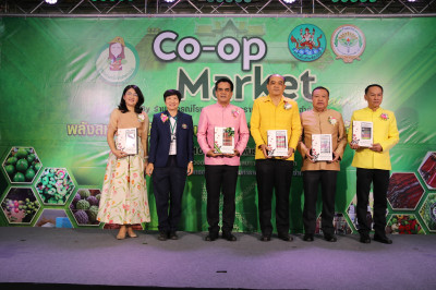 Co-op Market Fair พลังสหกรณ์ ... พารามิเตอร์รูปภาพ 1