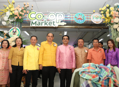 Co-op Market Fair พลังสหกรณ์ ... พารามิเตอร์รูปภาพ 2