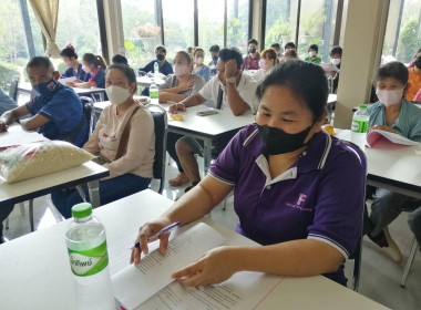 การประชุมใหญ่สามัญประจำปี 2565 สหกรณ์ออมทรัพย์จุลดิศ จำกัด  พารามิเตอร์รูปภาพ 2