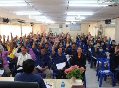 การประชุมใหญ่วิสามัญครั้งที่ 1/2568 สหกรณ์การเกษตรคงสามัคคี ... พารามิเตอร์รูปภาพ 4